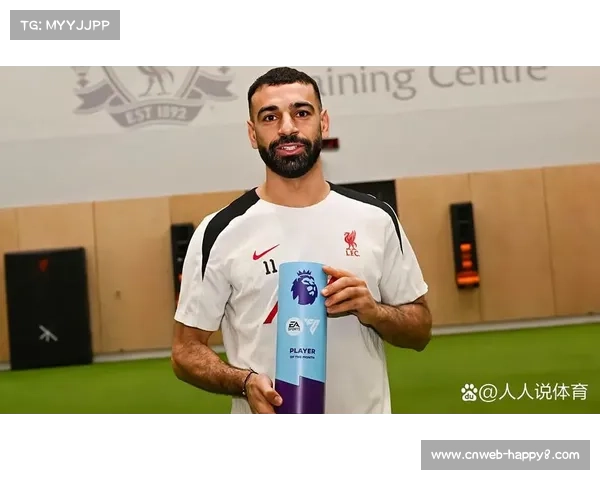 萨拉赫陷入利物浦生涯低谷期如何通过心态调整重拾巅峰状态