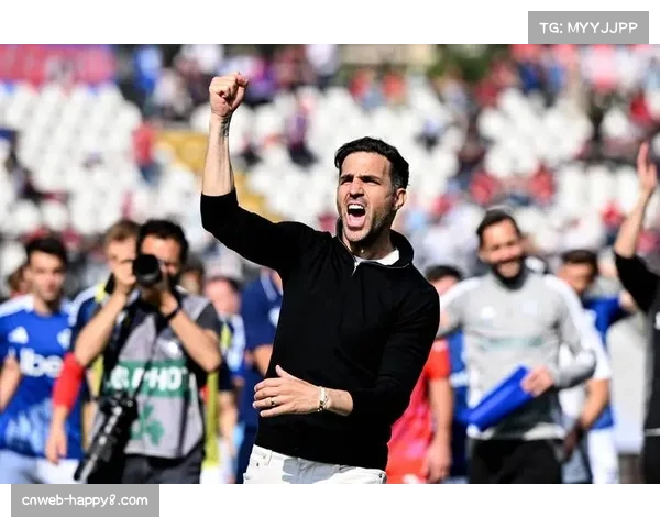 升班马科莫连续爆冷豪门,印尼资本与法布雷加斯战术革新成就黑马 升班马科莫连续爆冷豪门,印尼资本与法布雷加斯战术革新成就黑马